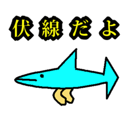 Tsutomu Yoshida story 3 sticker sticker #15818161