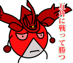 Tsutomu Yoshida story 3 sticker sticker #15818168