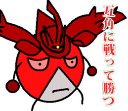 Tsutomu Yoshida story 3 sticker sticker #15818168