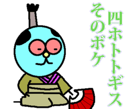 Tsutomu Yoshida story 3 sticker sticker #15818170