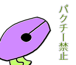 Tsutomu Yoshida story 3 sticker sticker #15818171