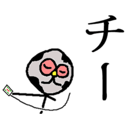 Tsutomu Yoshida story 3 sticker sticker #15818172