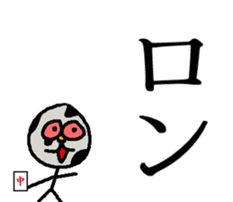 Tsutomu Yoshida story 3 sticker sticker #15818173