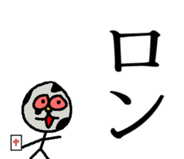 Tsutomu Yoshida story 3 sticker sticker #15818173