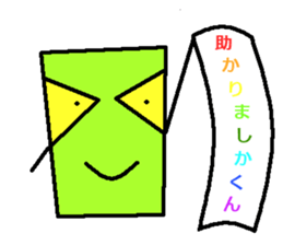 Tsutomu Yoshida story 3 sticker sticker #15818174