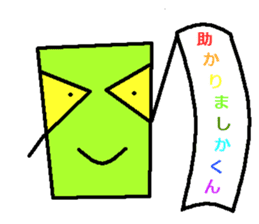 Tsutomu Yoshida story 3 sticker sticker #15818174