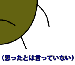 Tsutomu Yoshida story 3 sticker sticker #15818177