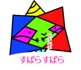 Tsutomu Yoshida story 3 sticker sticker #15818180