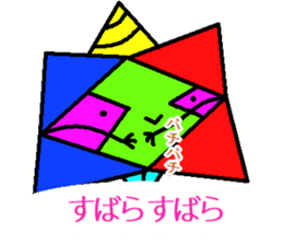 Tsutomu Yoshida story 3 sticker sticker #15818180