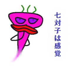 Tsutomu Yoshida story 3 sticker sticker #15818182