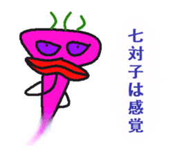 Tsutomu Yoshida story 3 sticker sticker #15818182