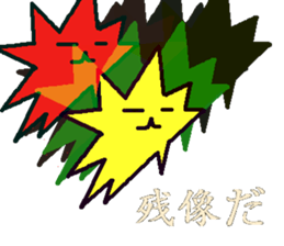 Tsutomu Yoshida story 3 sticker sticker #15818183