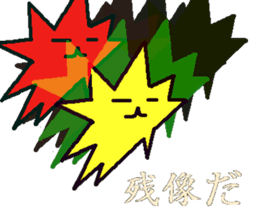 Tsutomu Yoshida story 3 sticker sticker #15818183