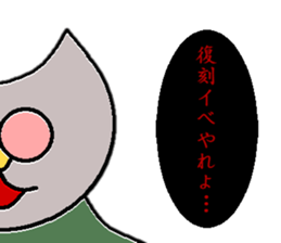 Tsutomu Yoshida story 3 sticker sticker #15818185