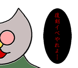 Tsutomu Yoshida story 3 sticker sticker #15818185