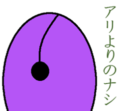 Tsutomu Yoshida story 3 sticker sticker #15818186