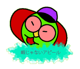 Tsutomu Yoshida story 3 sticker sticker #15818187