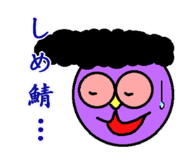 Tsutomu Yoshida story 3 sticker sticker #15818189