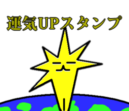 Tsutomu Yoshida story 3 sticker sticker #15818190