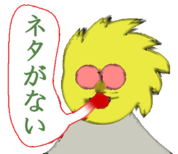 Tsutomu Yoshida story 3 sticker sticker #15818193