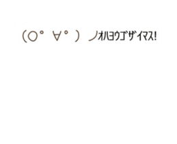 emoticons Balloon 2 sticker #15818218