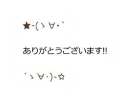 emoticons Balloon 2 sticker #15818223