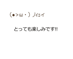 emoticons Balloon 2 sticker #15818224