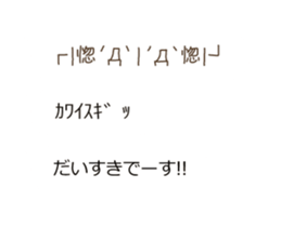 emoticons Balloon 2 sticker #15818225