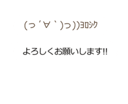 emoticons Balloon 2 sticker #15818226