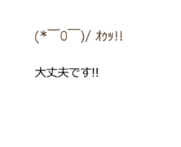 emoticons Balloon 2 sticker #15818227