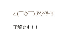 emoticons Balloon 2 sticker #15818230