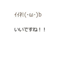 emoticons Balloon 2 sticker #15818231