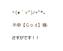 emoticons Balloon 2 sticker #15818232