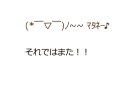 emoticons Balloon 2 sticker #15818235