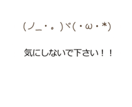 emoticons Balloon 2 sticker #15818237