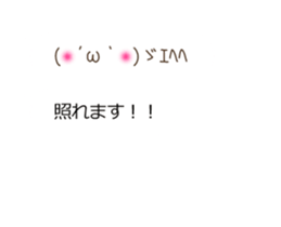 emoticons Balloon 2 sticker #15818238