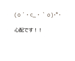 emoticons Balloon 2 sticker #15818239