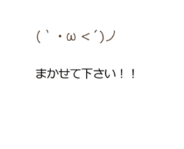 emoticons Balloon 2 sticker #15818240