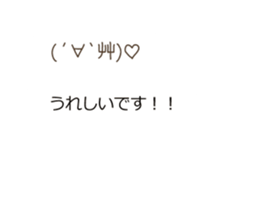 emoticons Balloon 2 sticker #15818241