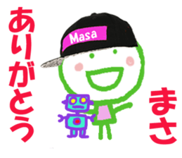Sticker of masakun sticker #15818244