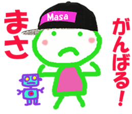 Sticker of masakun sticker #15818249