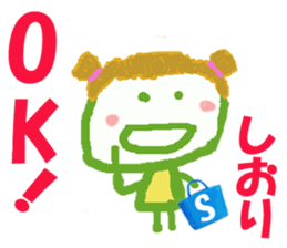 Sticker of Sioricyan sticker #15818315