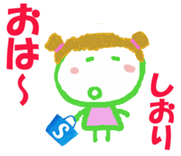 Sticker of Sioricyan sticker #15818316