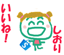 Sticker of Sioricyan sticker #15818317