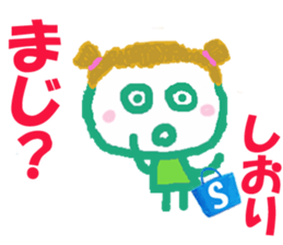 Sticker of Sioricyan sticker #15818318