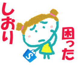 Sticker of Sioricyan sticker #15818320