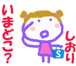 Sticker of Sioricyan sticker #15818321