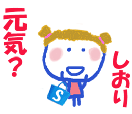 Sticker of Sioricyan sticker #15818322