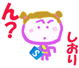 Sticker of Sioricyan sticker #15818323