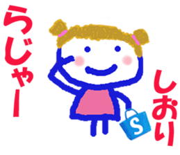 Sticker of Sioricyan sticker #15818324